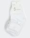 Шкарпетки дитячі білі Dunnes набір 5 пар, 6-12м (15-18)